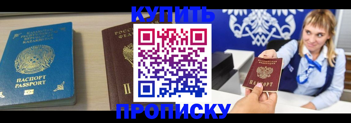 регистрация для школы в Бугульме