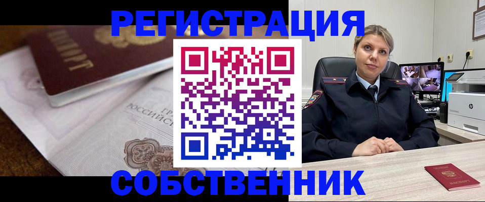 прописка для военкомата в Бугульме