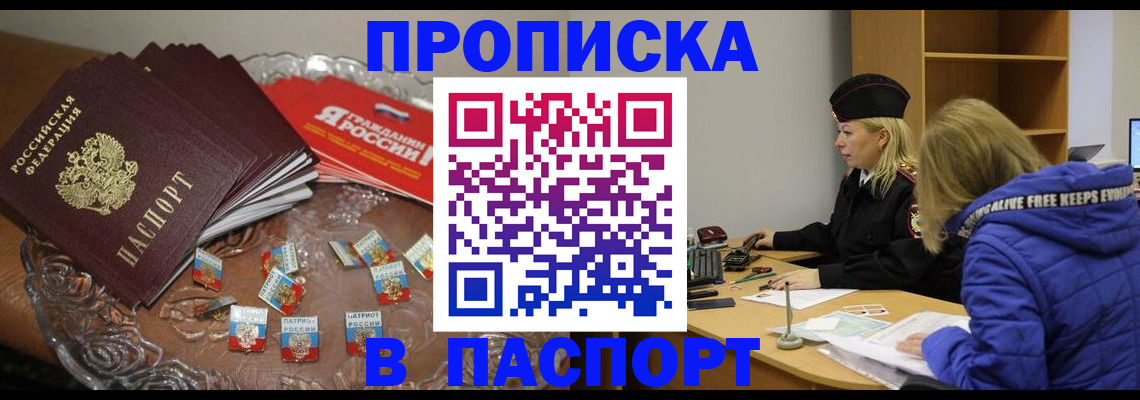 регистрация для дет. сада в Бугульме